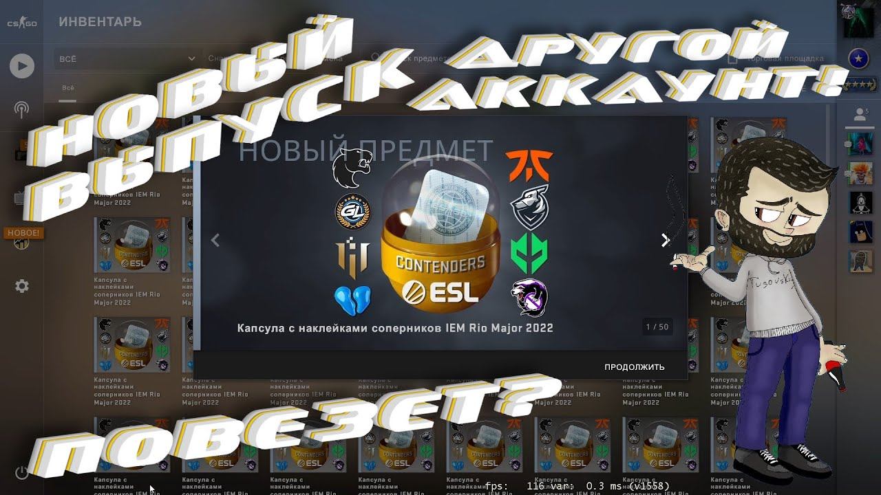 CS:GO - Новая серия погони за 00nation! Но на другом аккаунте! смотреть онлайн