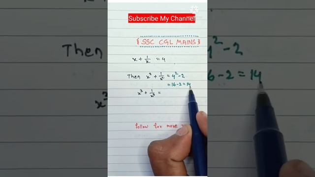 SSC CGL MAINS x-1/x= 4 find x²+1/x² смотреть онлайн