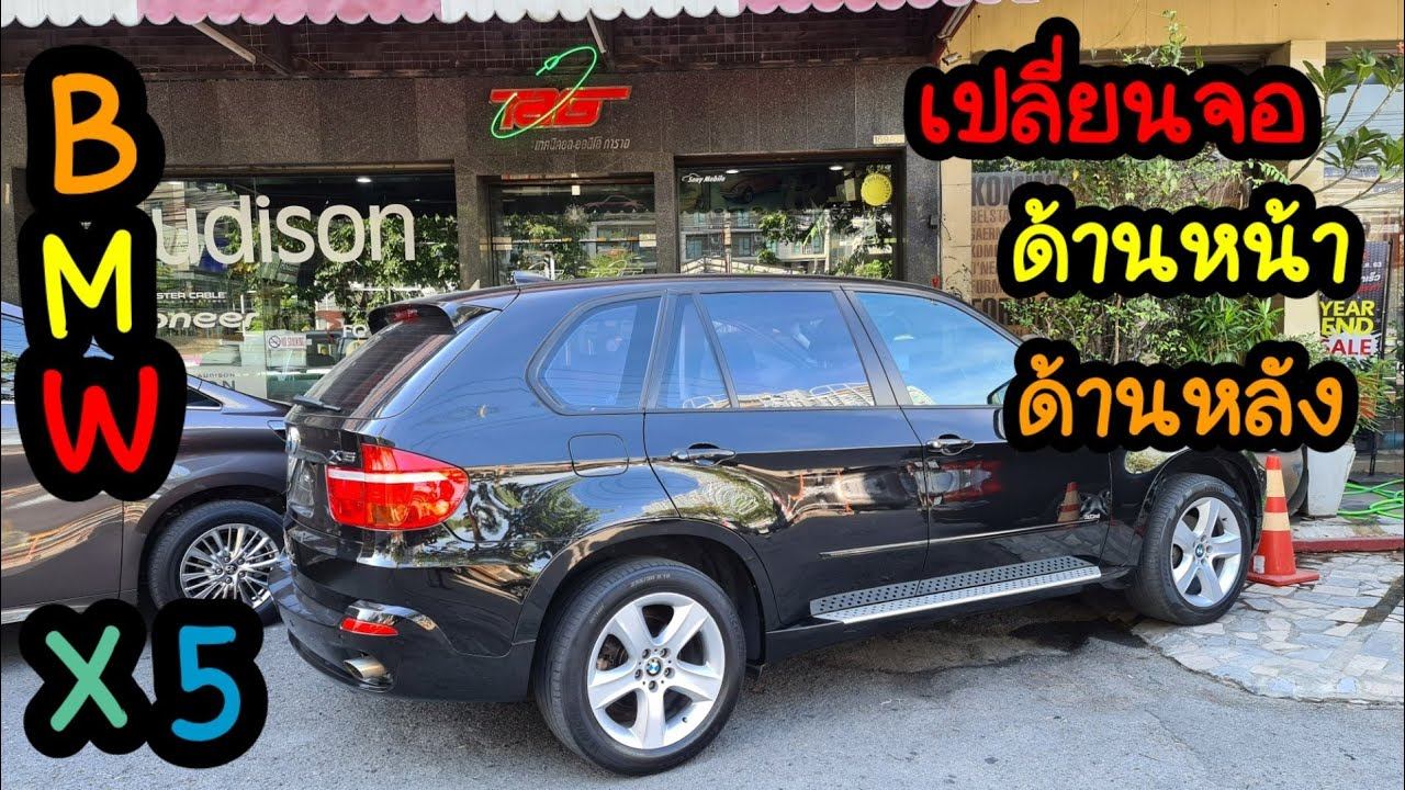EP.53 BMW X5 เปลี่ยนจอเป็น Android พร้อมกล่อง Tv Digital смотреть онлайн