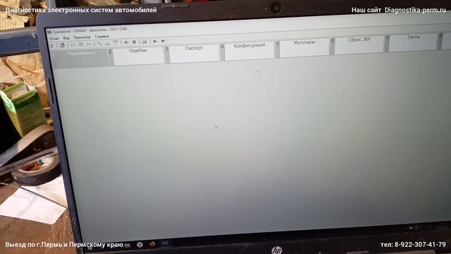 Китайматик. sm2 pro подключение к Geely. Прошивка блока Камаз