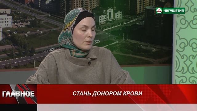 ГЛАВНОЕ СТАНЬ ДОНОРОМ КРОВИ смотреть онлайн