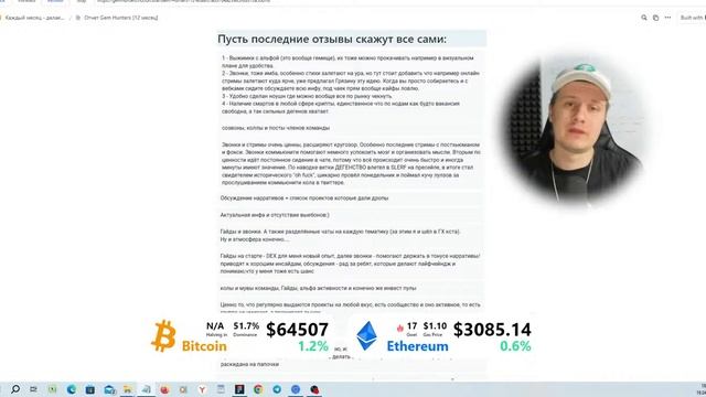 Что делать, когда Биткоин и рынок падают? смотреть онлайн