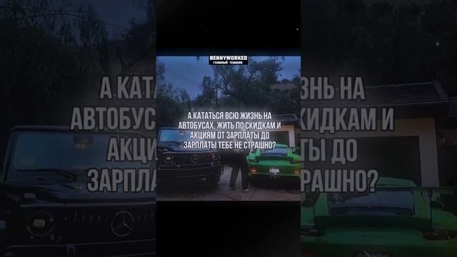 СХЕМЫ ЗАРАБОТКА В ПРОФИЛЕ 🤝🏻 #успех #bmw #trending смотреть онлайн