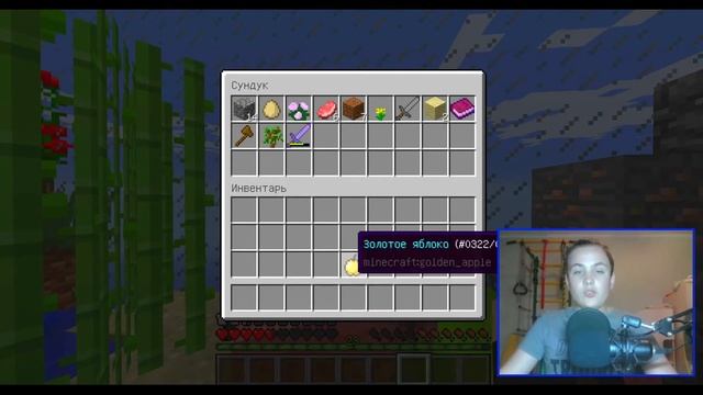 ВЫЖИВАНИЕ В КУБАХ В МАЙНКРАФТЕ | Необычный SkyBlock в майнкрафте (1 часть) смотреть онлайн