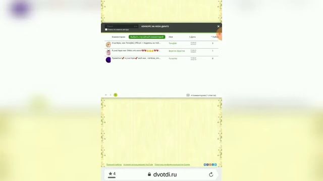 😲ИТОГИ НА НЕОН ДИНГО И НАБОР ДЛЯ НЕГО! Кто же выйграл!?!?!? смотреть онлайн