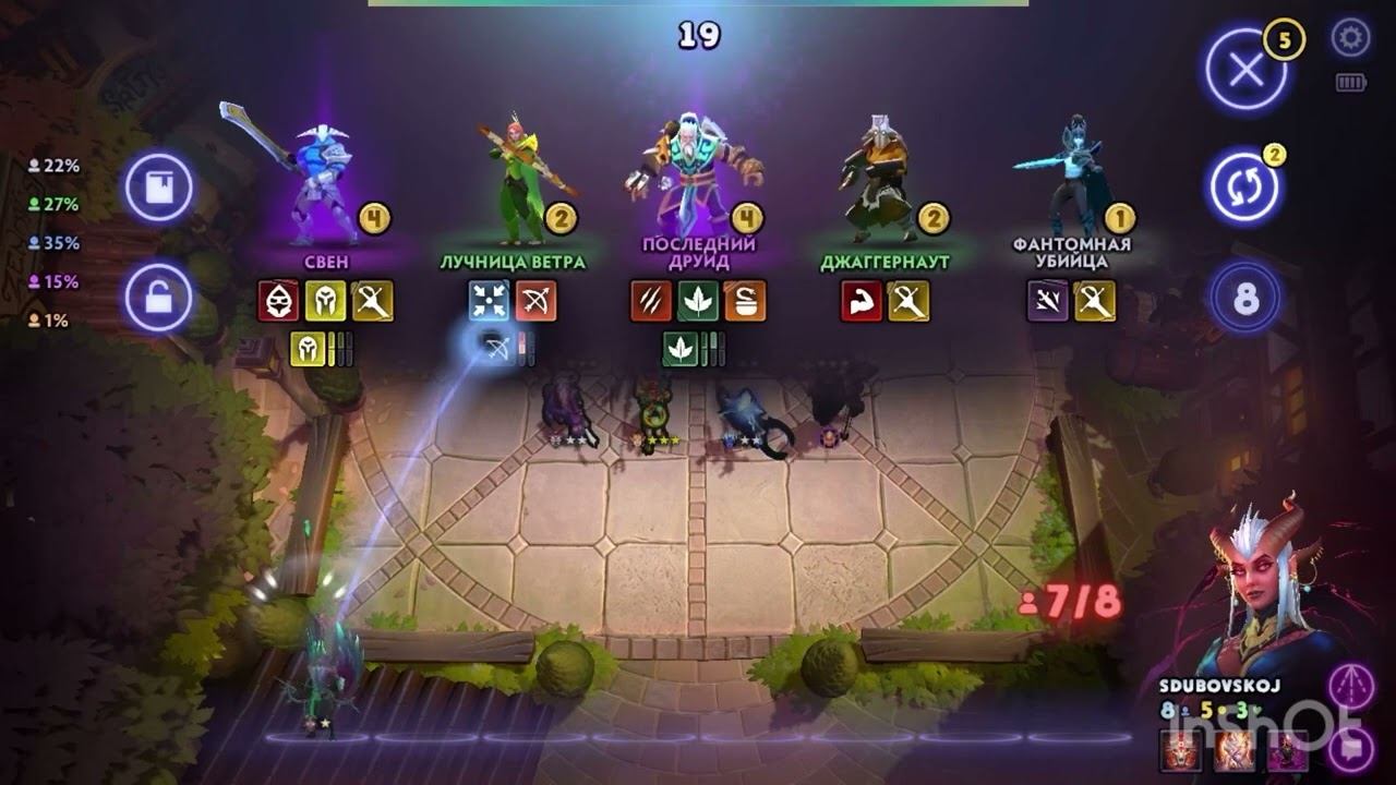 Dota Underlords режим вышибали падшие и хилеры смотреть онлайн
