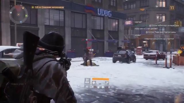 [RevoLucius] The Division (13.03.16) смотреть онлайн