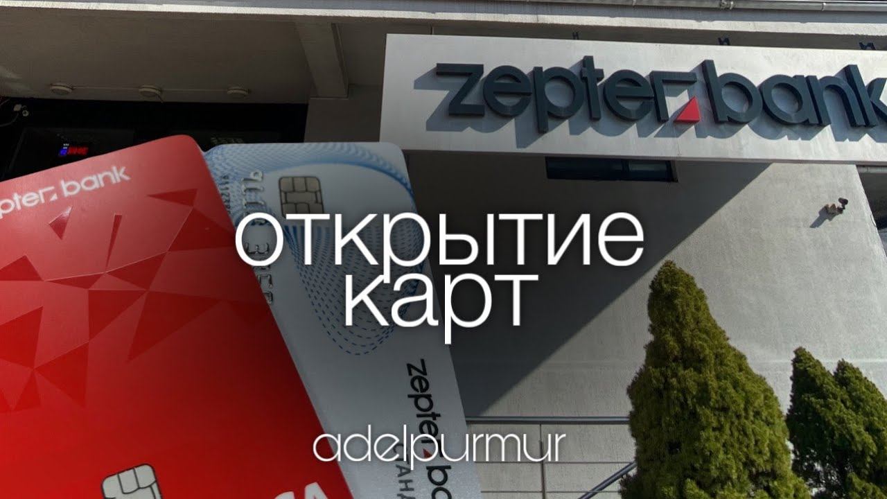 Тайные истории