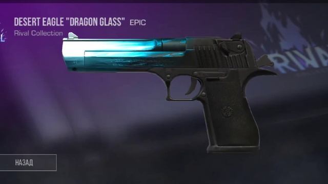 Эволюция Desert Eagle смотреть онлайн
