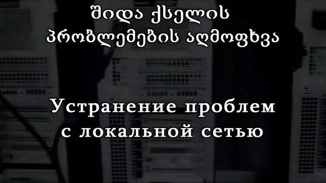 NEYRON COMPUTER SERVICES смотреть онлайн