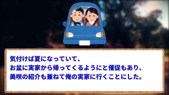 【2ch面白いスレ】酔った勢いでJKにスライディングかましたらヤバいことになったwww【ゆっくり解説】 смотреть онлайн