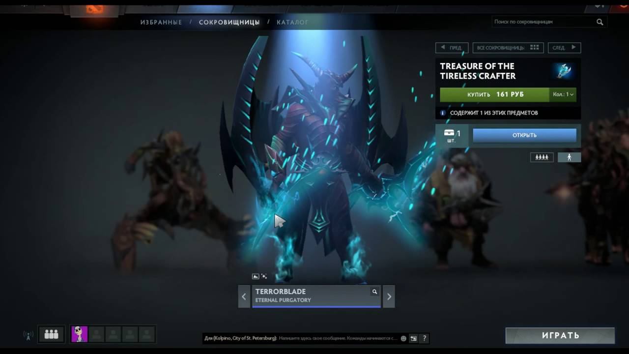 Dota 2 сокровищница с DeathTerra смотреть онлайн