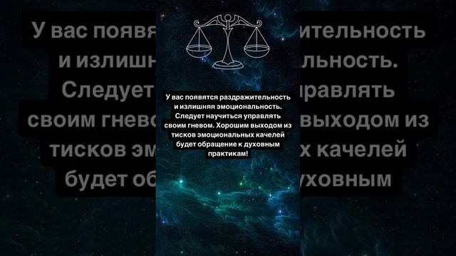 Берегитесь, скоро Лунное затмение 🌒 Подробнее в комментарии✨ смотреть онлайн