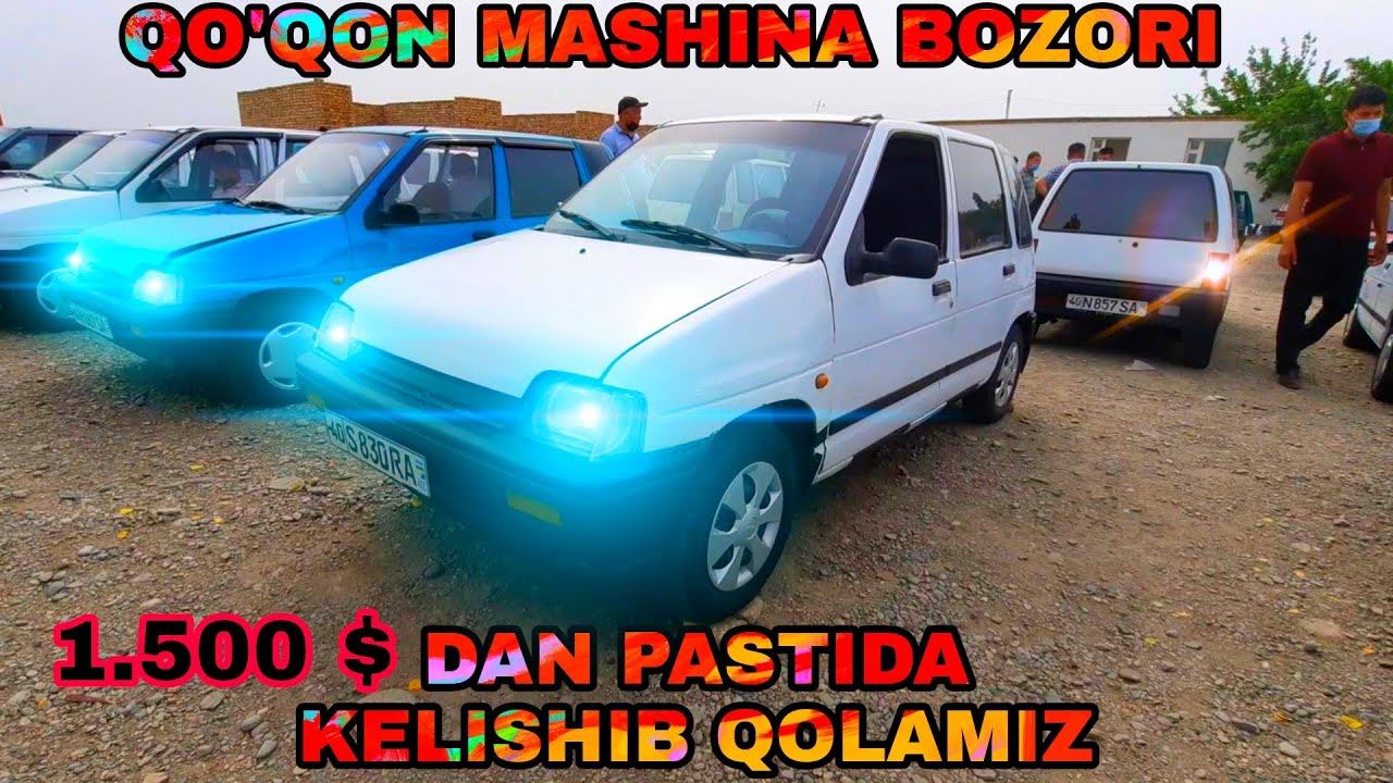 КУКОН МАШИНА БОЗОРИ ТИКО НАРХЛАРИ АРЗОНЛАШДИМИ QO'QON MASHINA BOZORI TIKO NARXLARI ARZONLASHDIMI