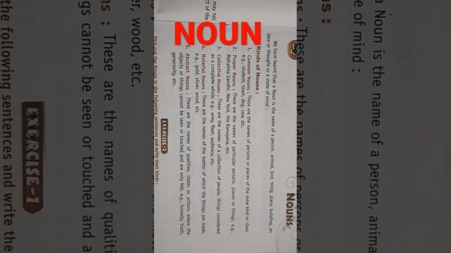 Noun || Kinds of noun || Types of noun смотреть онлайн