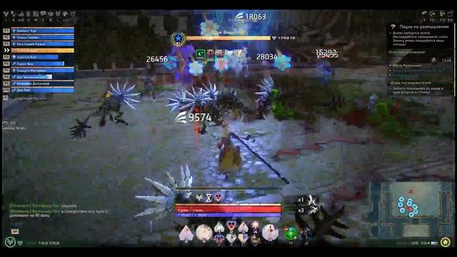 Skyforge Стрим часть 2 смотреть онлайн