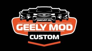 Свежий обзор на прошивку GMC для Geely Monjaro версия 2.0  от 28.11.2024