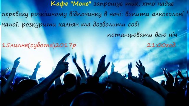 с.солонка Кафе Моне смотреть онлайн