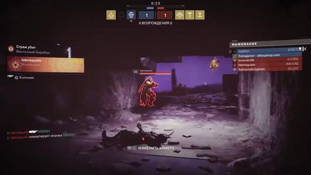 Destiny 2 - PVP: ГОРНИЛО смотреть онлайн