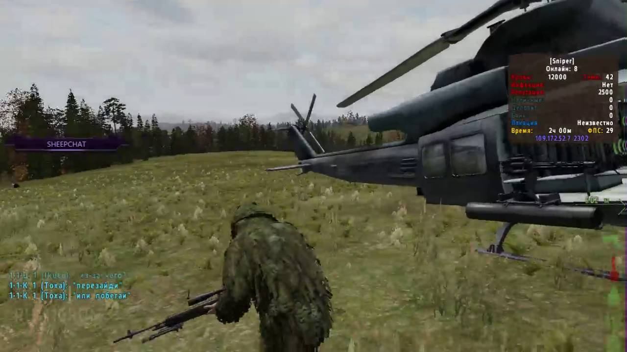 Arma 2 epoch сервер RU111GROM (NAPF) смотреть онлайн