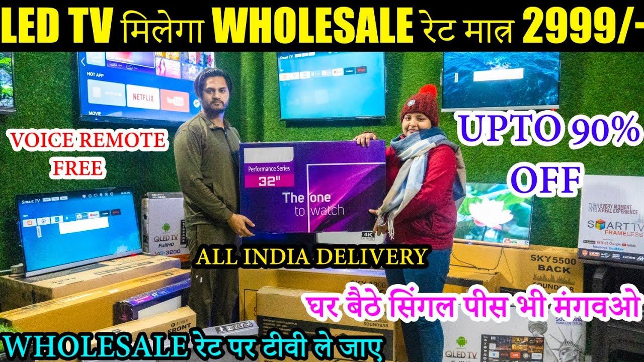 Led tv मिलेगा Wholesale रेट मात्र 2999/- 😱🔥|| Cheapest Led Tv Wholesale Market || All India deliver смотреть онлайн