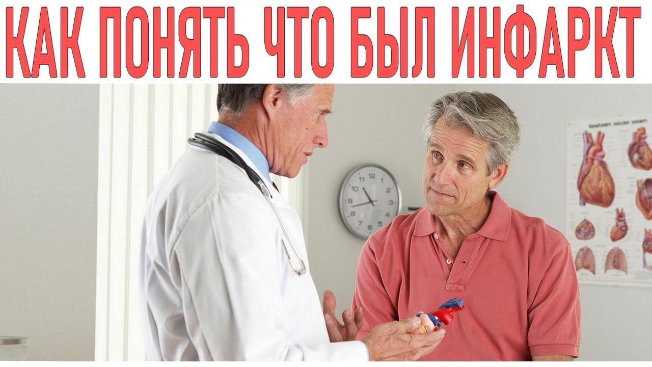 После Инфаркта Можно Секс После Инфаркта Можно Секс