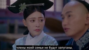 Любовь в императорском дворце 1 сезон 8 серия