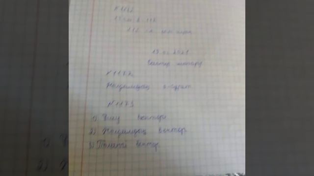 6 сынып математика 1172,1173,1174,1176 есептер смотреть онлайн