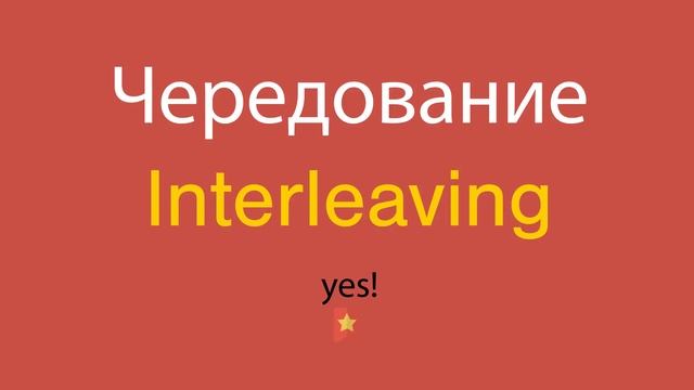 Чередование по-английски смотреть онлайн