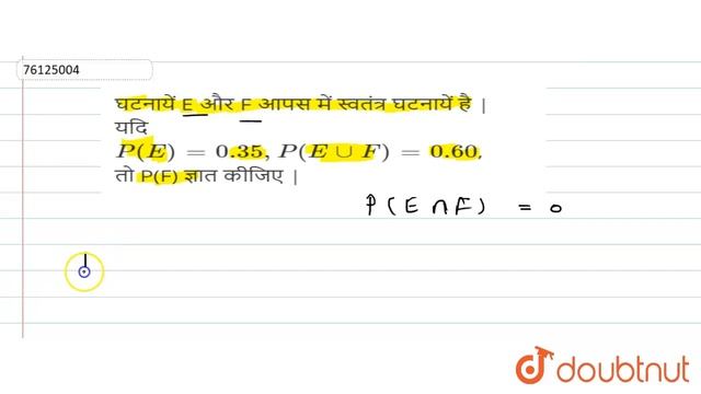 घटनायें E और F आपस में स्वतंत्र घटनायें है | यदि `P(E )= 0.35,P(E uu F) = 0.60`, तो смотреть онлайн