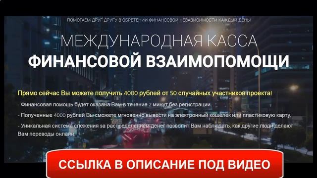 правила оказания само и взаимопомощи смотреть онлайн