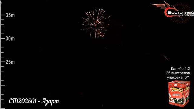 Азарт смотреть онлайн