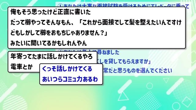 【2ch有益スレ】この画像が理解できなければアスペです。2ch民のアスペ診断の結果がヤバいｗｗ【ゆっくり解説】 смотреть онлайн