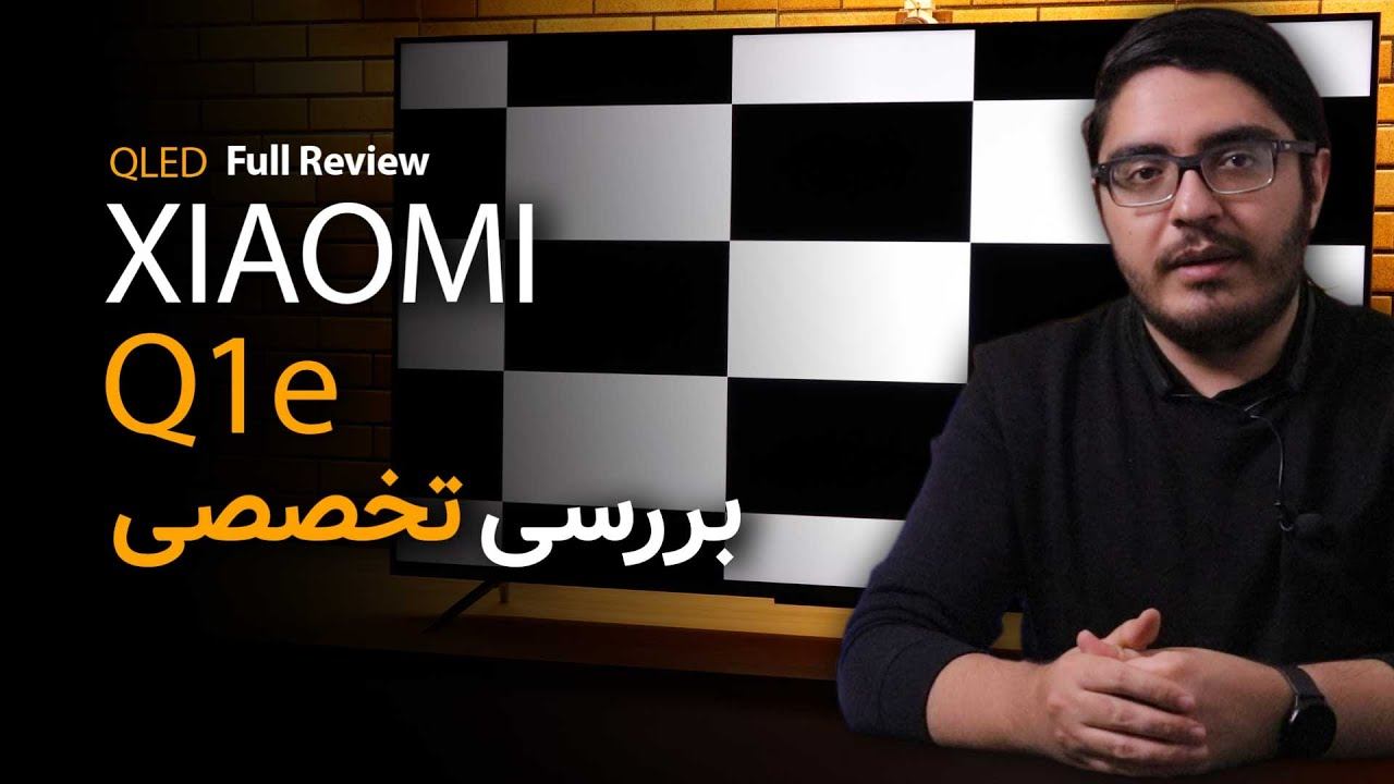 Xiaomi Q1e Full Review | بررسی تخصصی تلویزیون شیائومی 2021 - 2022 смотреть онлайн