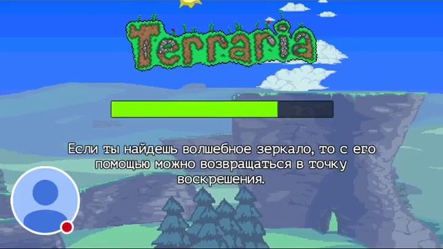 Стрим игры "Terraria".с нуля смотреть онлайн