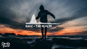 Так нельзя , говорила мама  10age