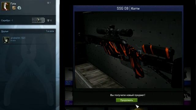 Открытие одного кейса смотреть онлайн