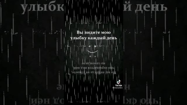 смысл жизни