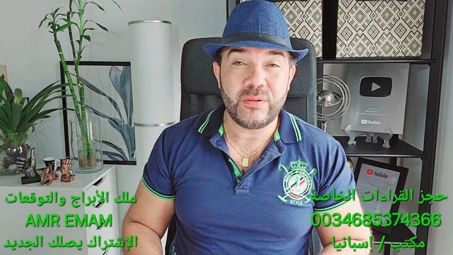 توقعات ( برج الحوت ) النصف الأول أغسطس 2024 ( أحداث إقترب وقوعها!!) واتساب 0034685374366 смотреть онлайн