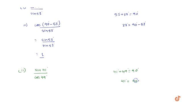 Evaluate the following : `(i) (cos 37^@)/(sin 53^@) (ii) (sin 41^@)/(cos 49^@) (iii) (tan 54^@ смотреть онлайн