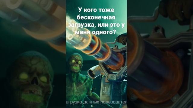 у кого тоже бесконечная загрузка, или это только у меня? #standoff2 #standoff #рекомендации #fyp смотреть онлайн