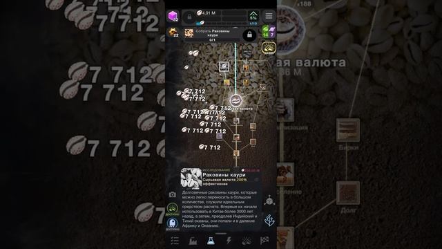 играем в cells смотреть онлайн