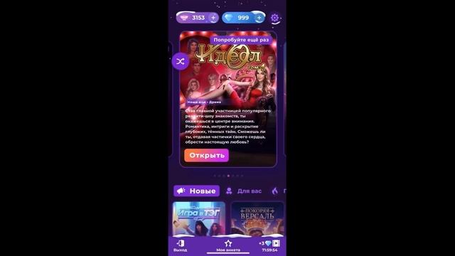 Iroke - как скачать мод на Клуб Романтики