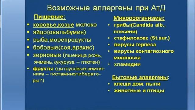 Здоровый малыш смотреть онлайн