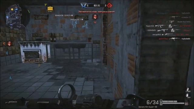 Warface.Клан. -.О.М.Е.Р.Т.А.- VS Вавилон_тм. рв и убежка смотреть онлайн