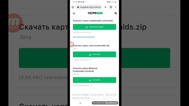 Как перекачать с Хрома на Minecraft постройки смотреть онлайн