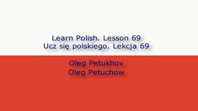 Learn Polish. Lesson 69. to need – to want to. Ucz się polskiego. Lekcja 69. potrzebować – chcieć. смотреть онлайн