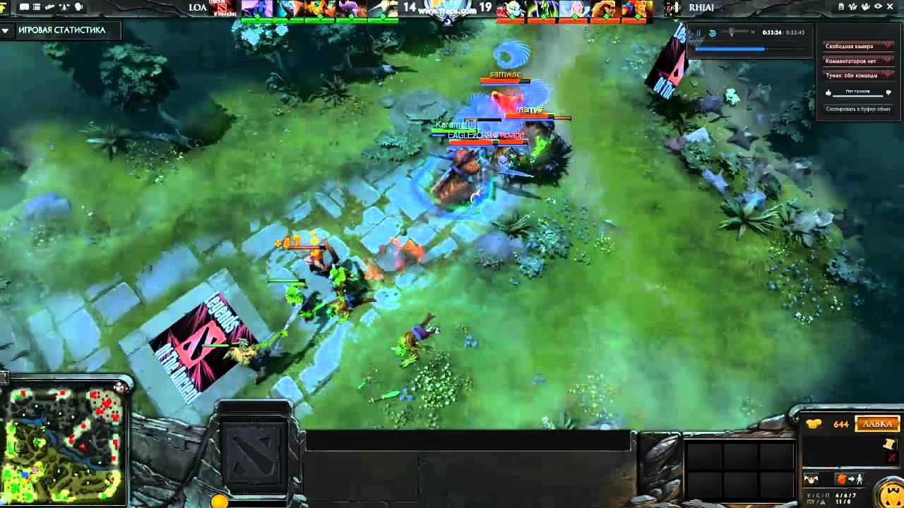 Dota 2: LoA vs RH[A] смотреть онлайн