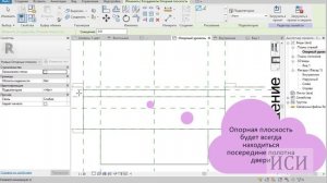 Создание семейства Дверь в Revit