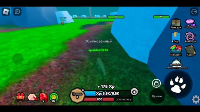 игра в roblox игра Эволюция животных. смотреть онлайн